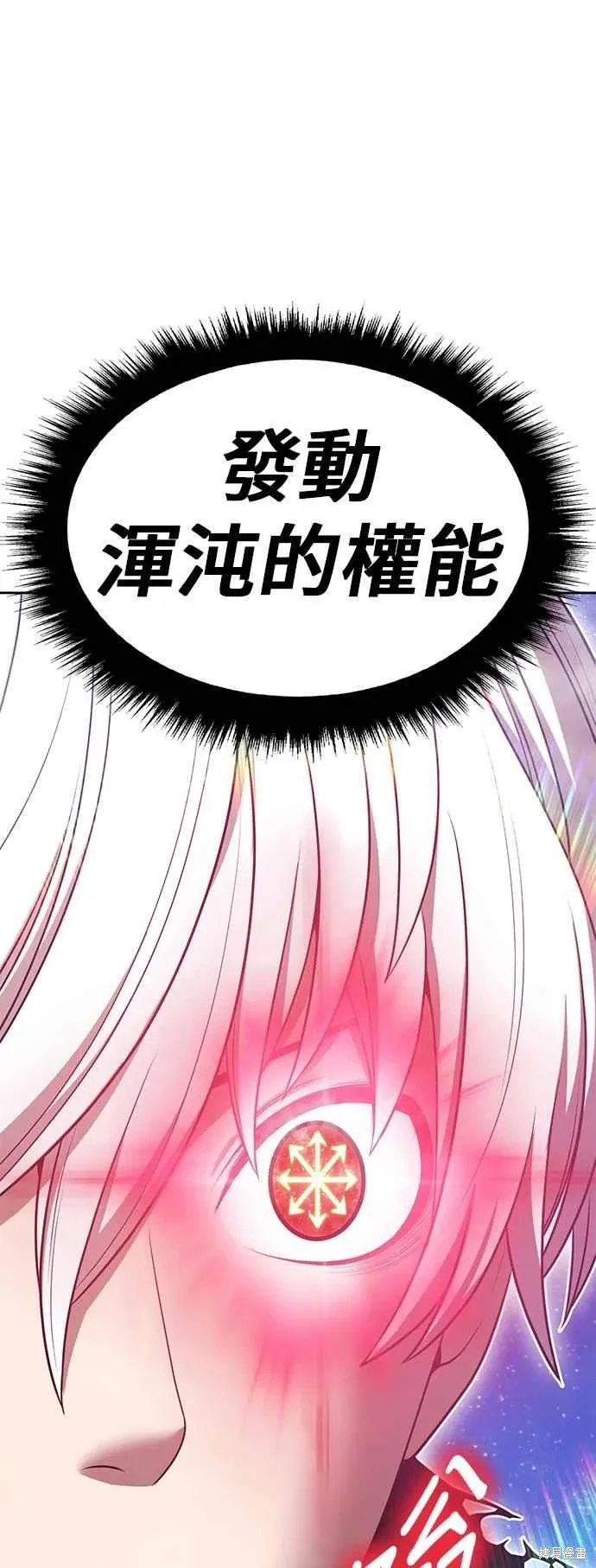 第二季 第59话 第128页