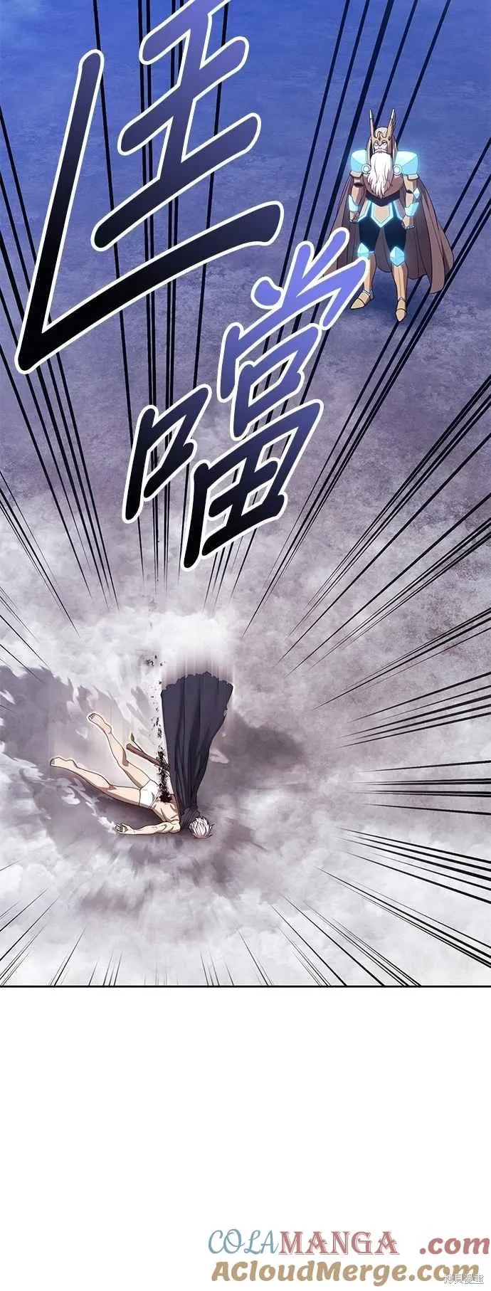 第二季 第59话 第133页