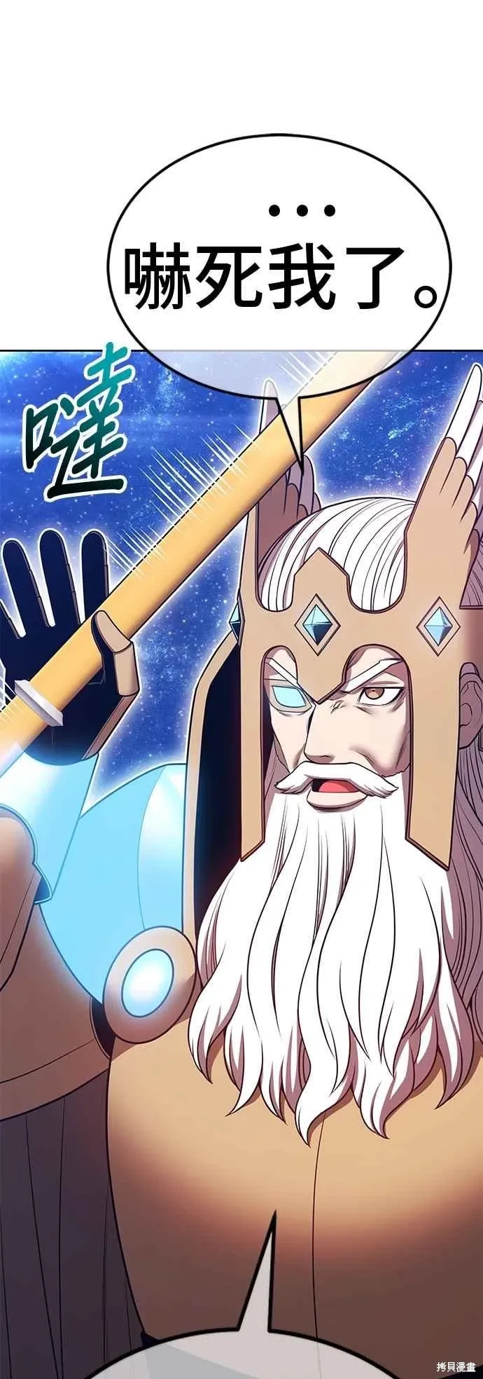 第二季 第59话 第134页