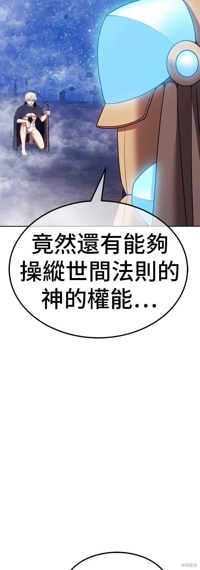 第二季 第59话 第136页