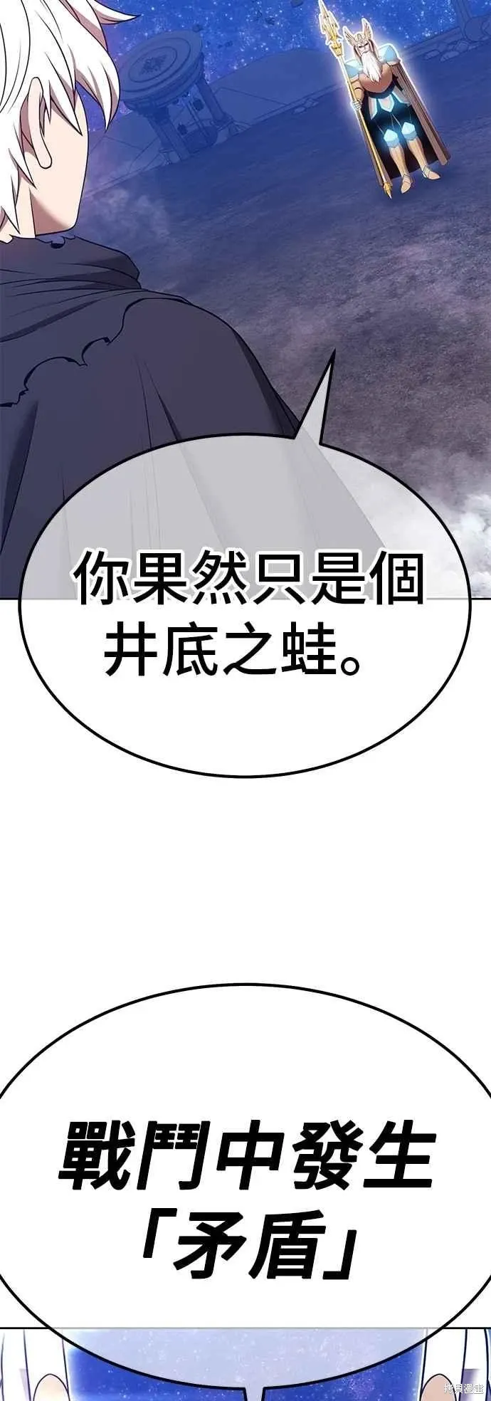 第二季 第59话 第139页