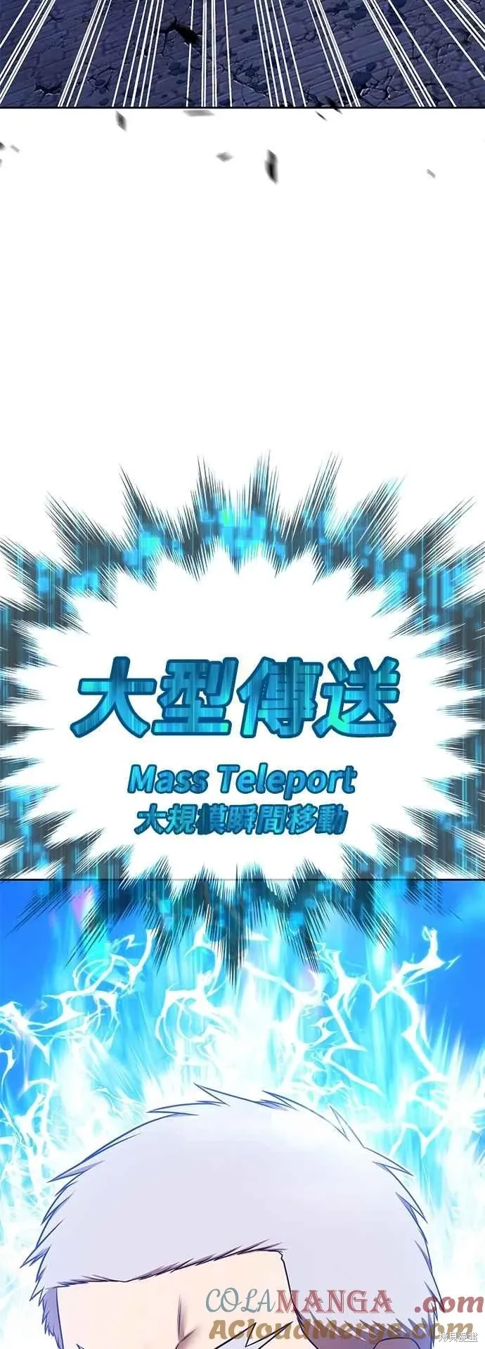 第二季 第59话 第149页