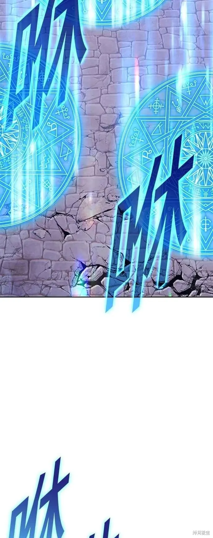 第二季 第59话 第152页