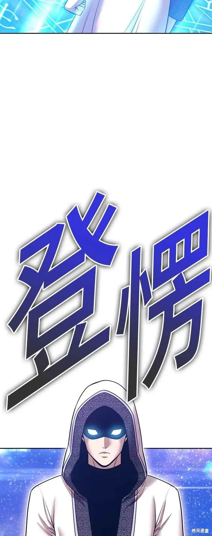 第二季 第59话 第154页