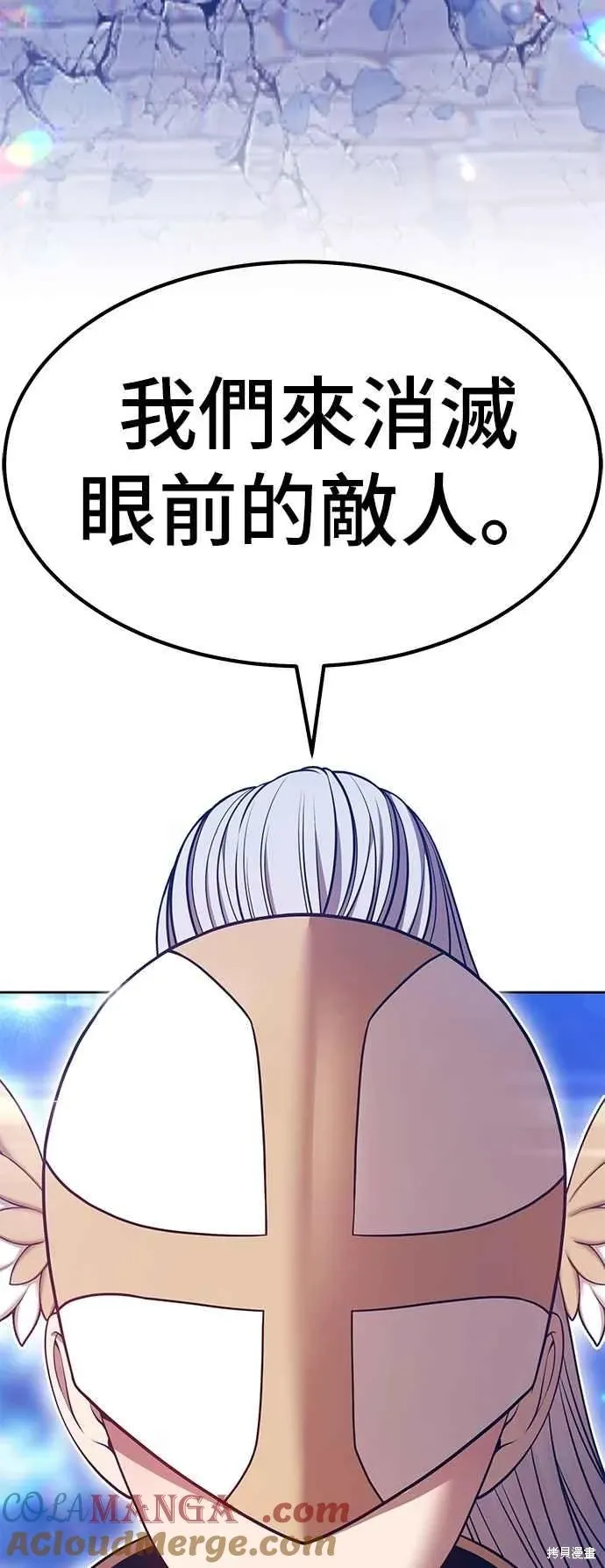 第二季 第59话 第161页