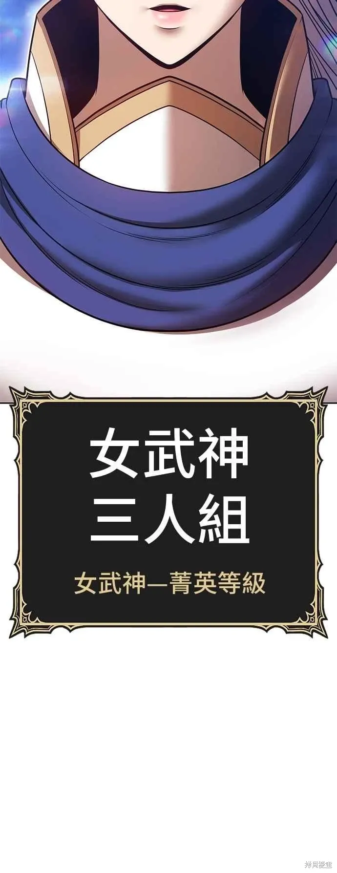 第二季 第59话 第162页