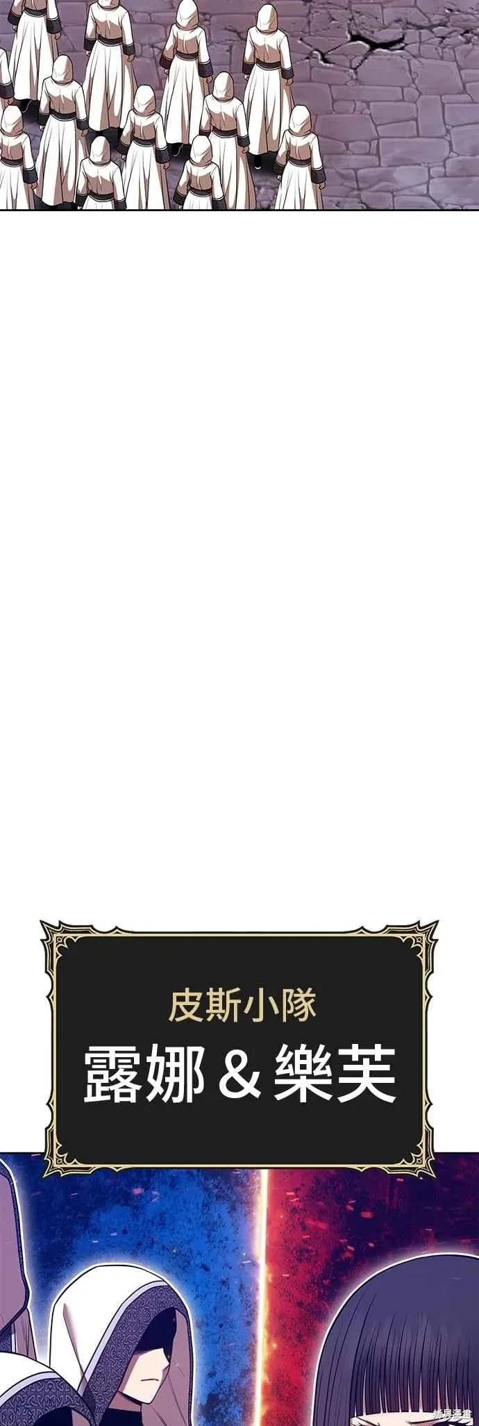第二季 第59话 第164页