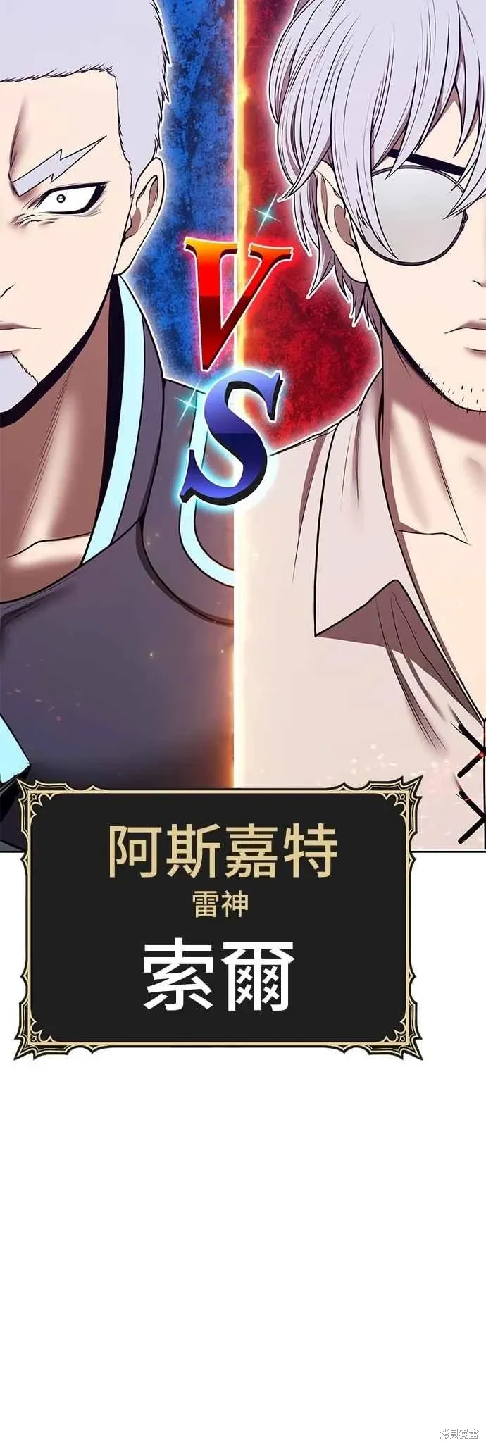 第二季 第59话 第168页