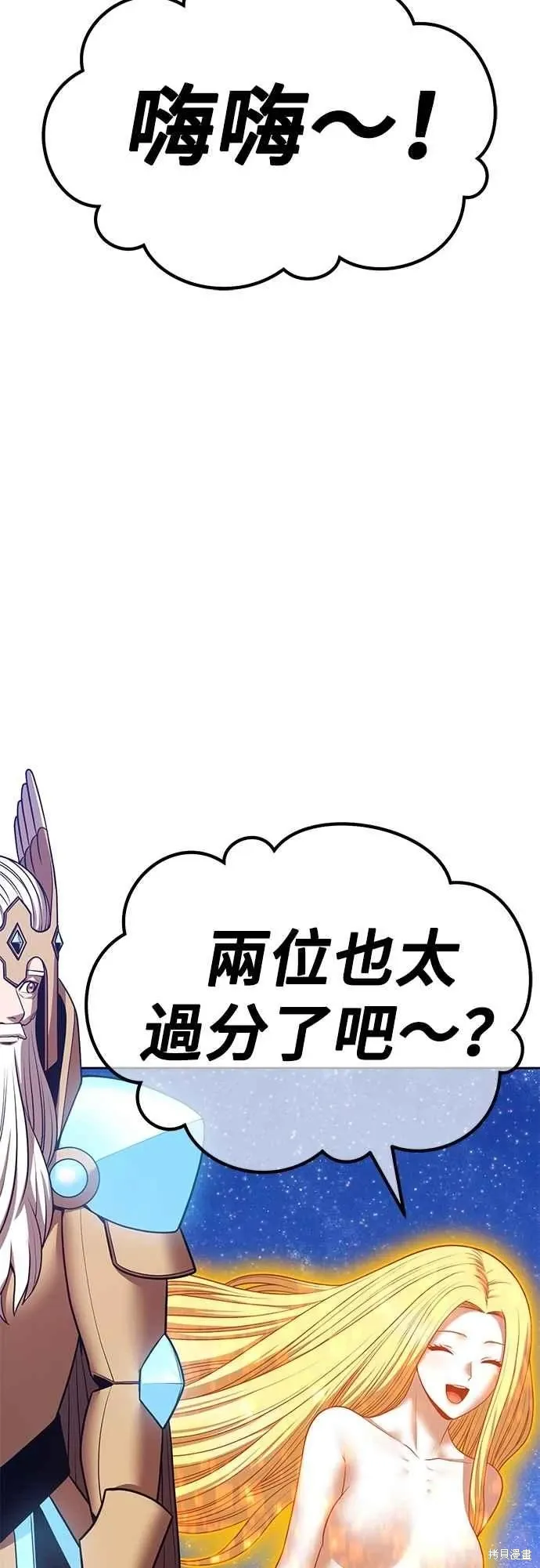 第二季 第59话 第184页