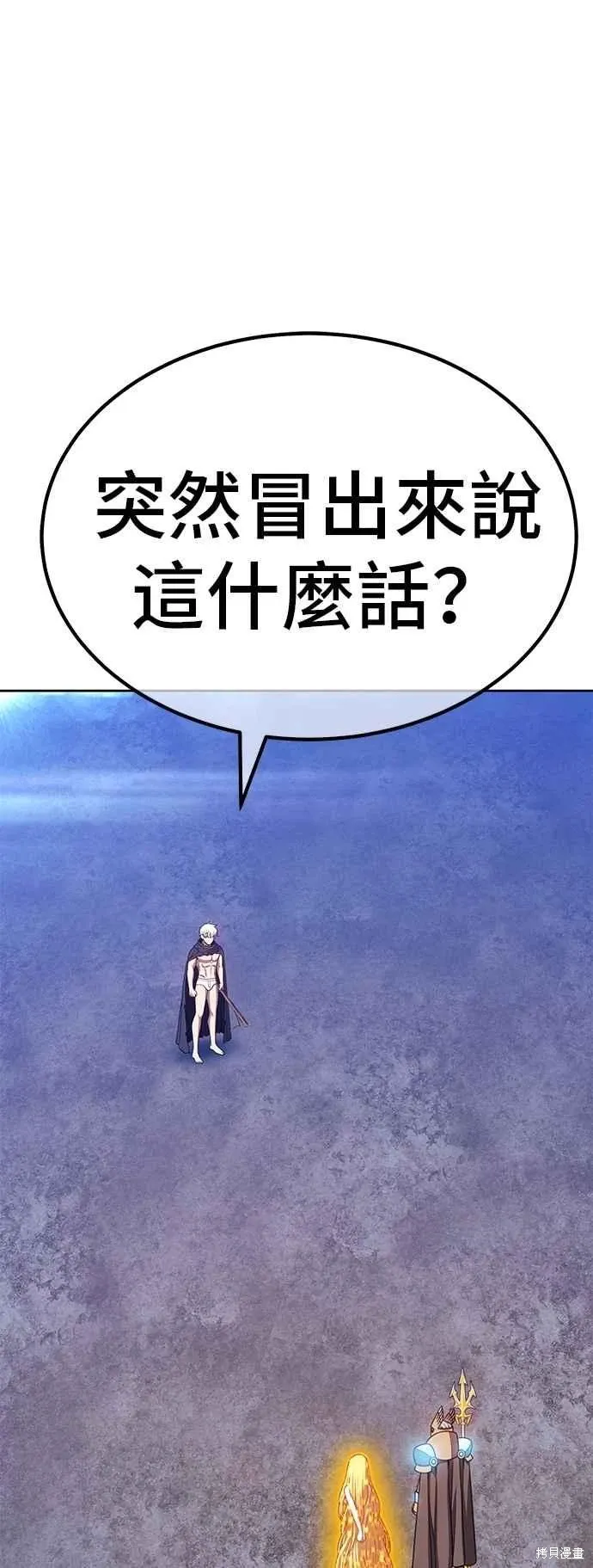 第二季 第59话 第186页