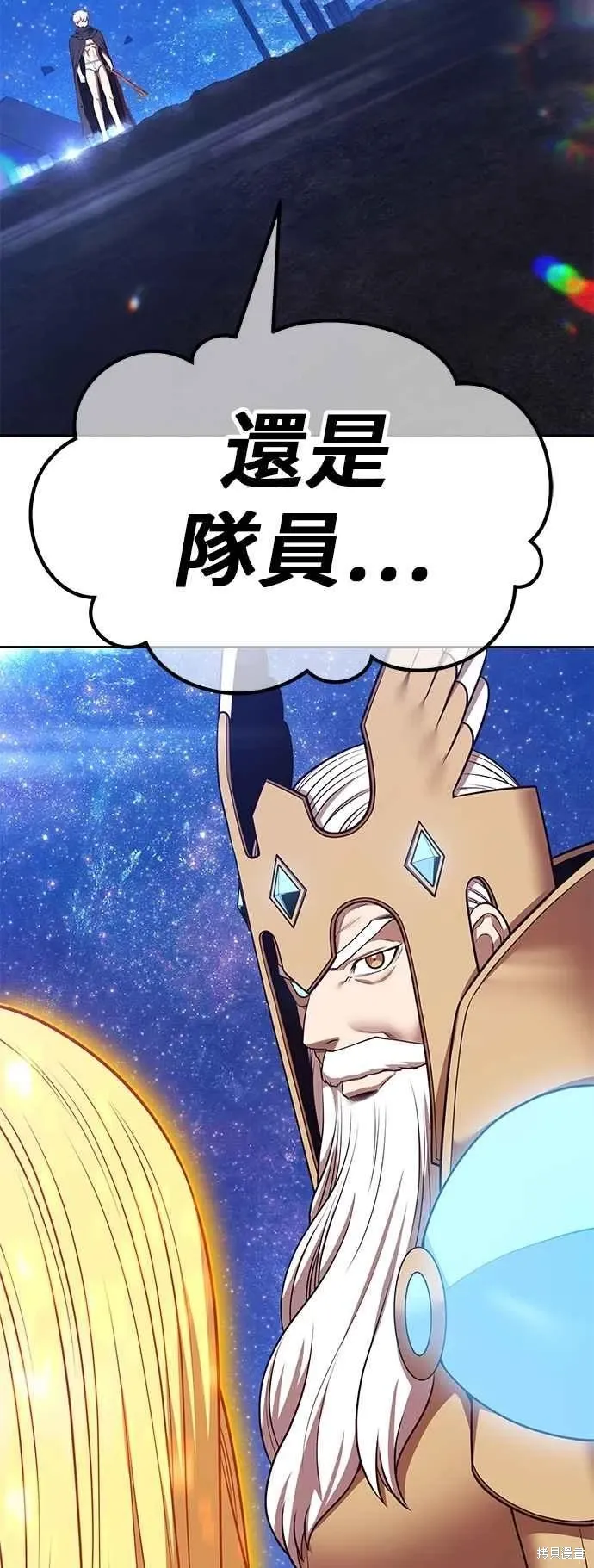 第二季 第59话 第194页