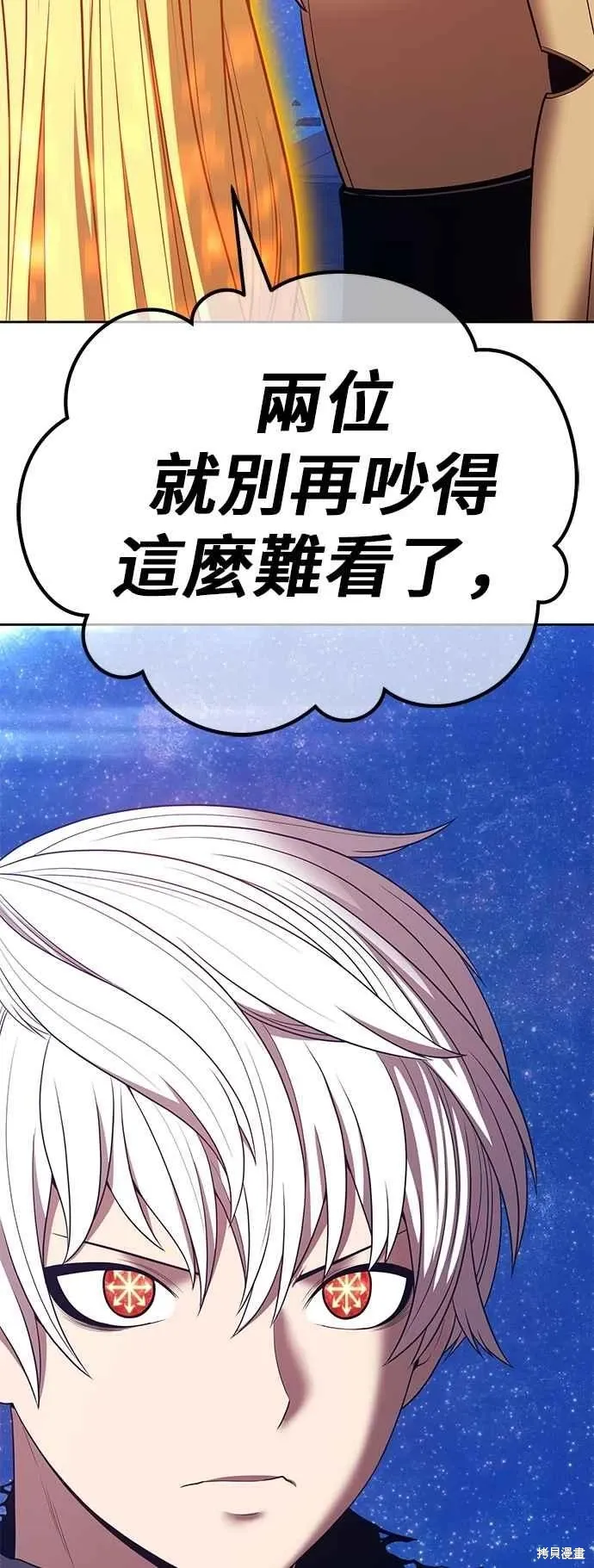第二季 第59话 第195页