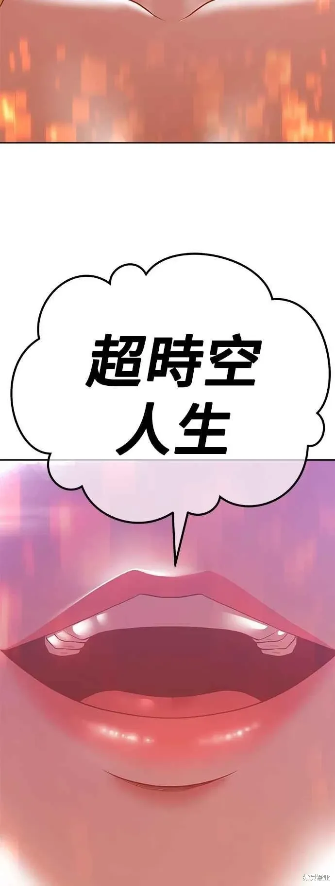 第二季 第59话 第198页