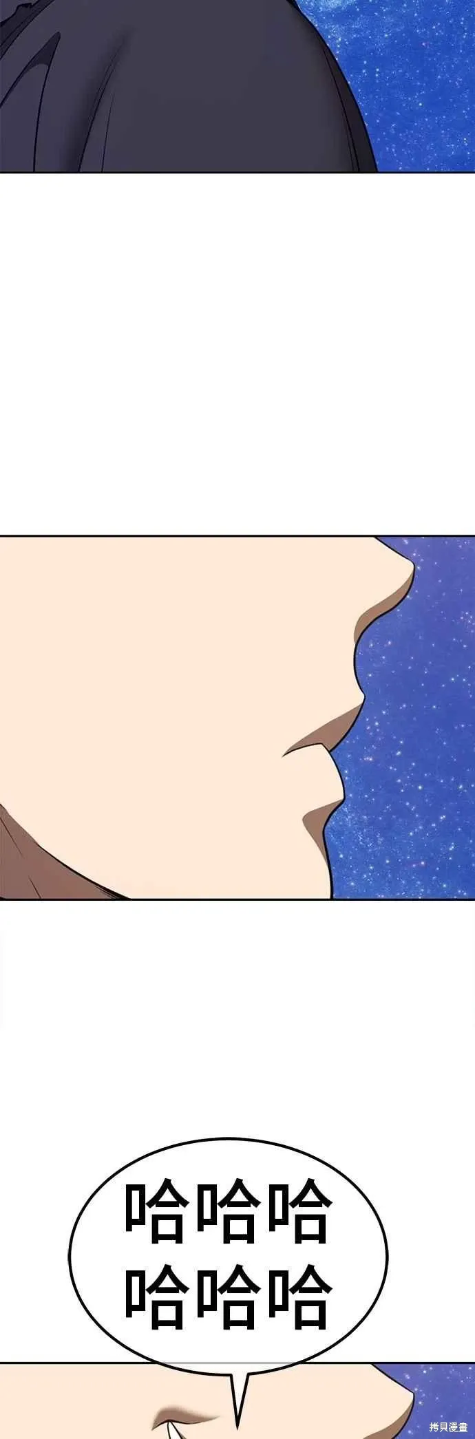 第二季 第59话 第204页