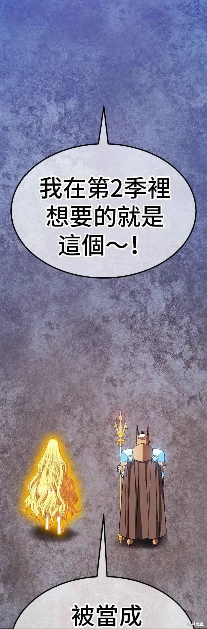 第二季 第59话 第206页