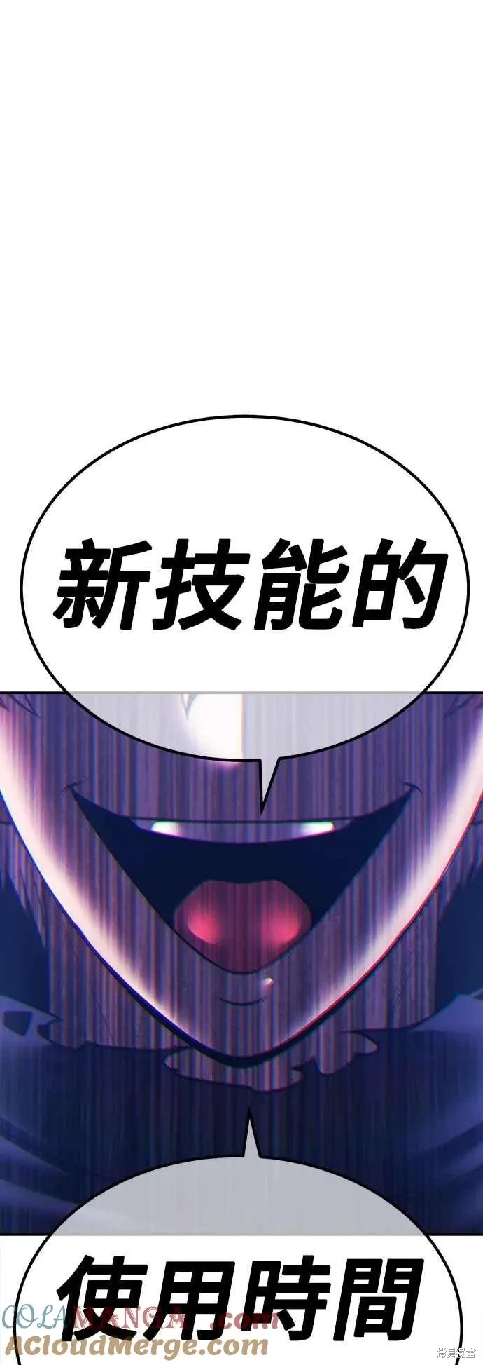 第二季 第59话 第209页