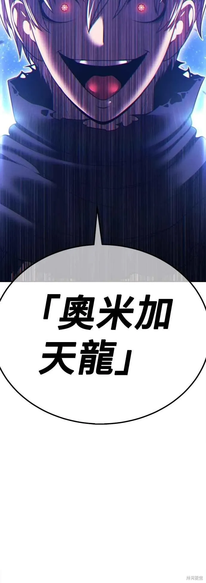 第二季 第59话 第211页