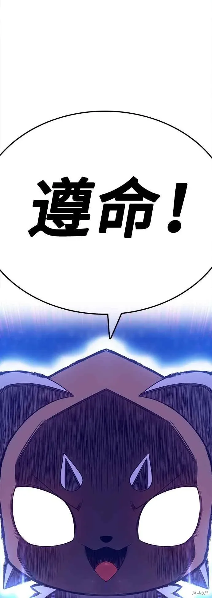 第二季 第59话 第212页