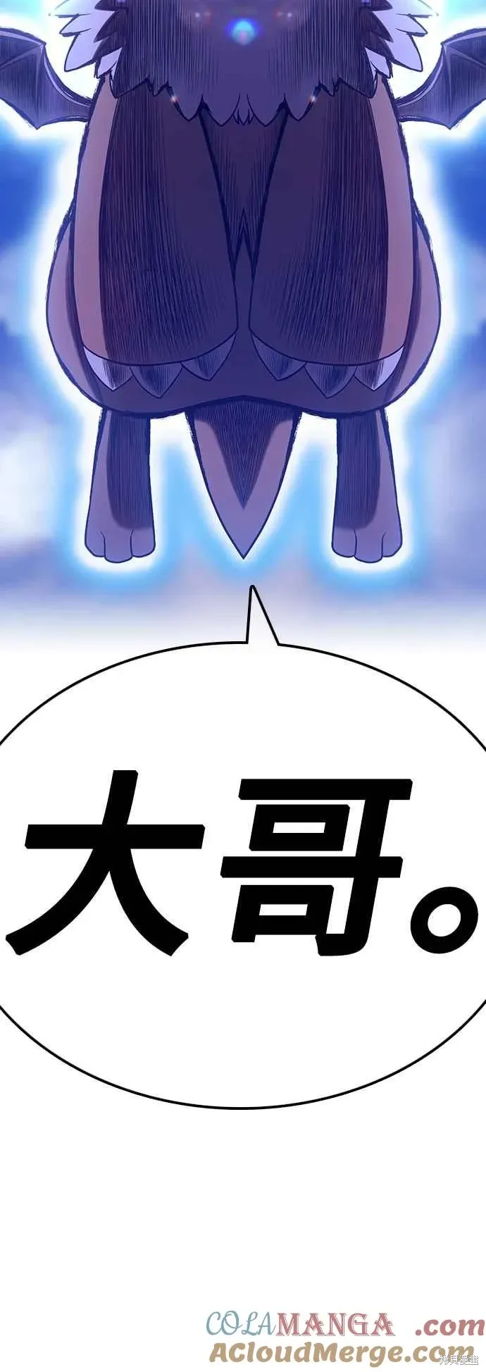 第二季 第59话 第213页