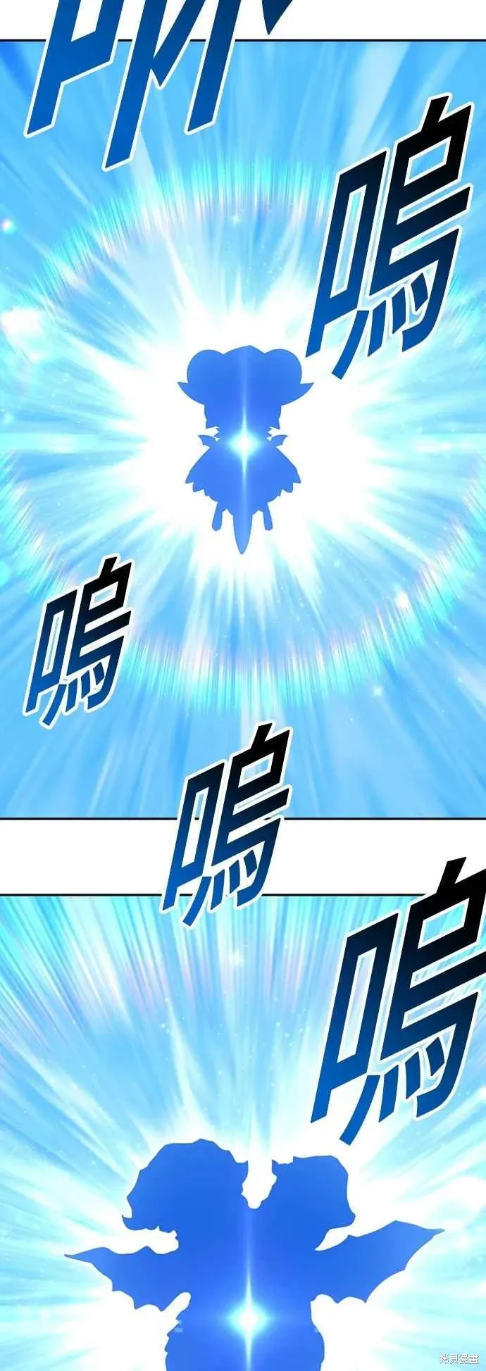 第二季 第59话 第216页