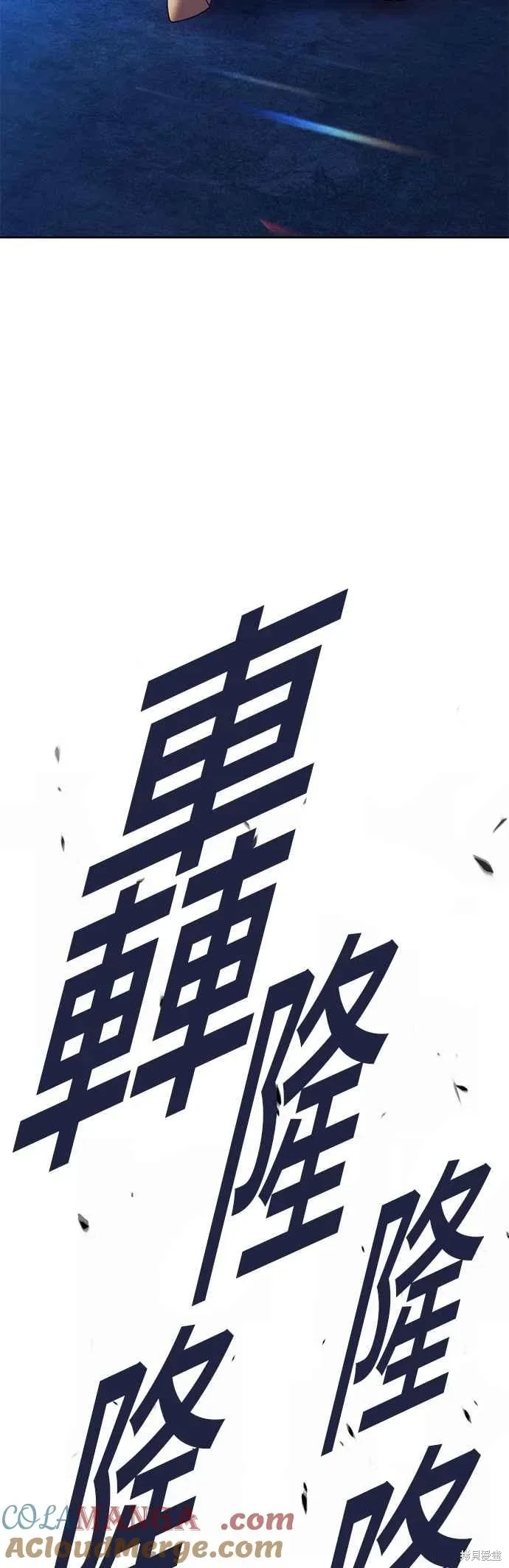 第二季 第59话 第221页