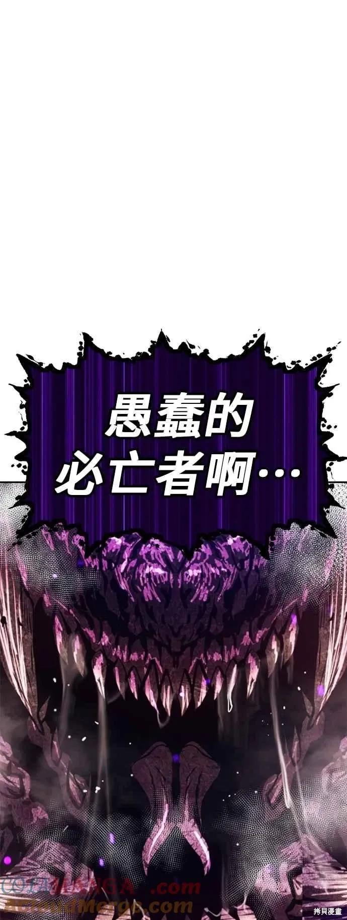 第二季 第59话 第229页