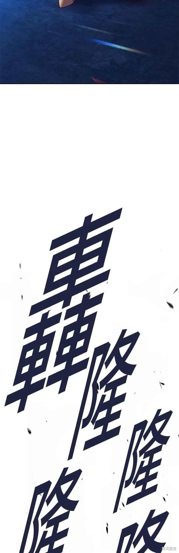 第二季 第60话 第11页