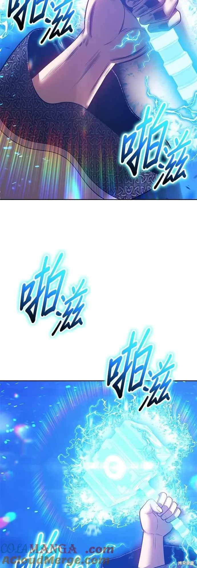 第二季 第60话 第21页