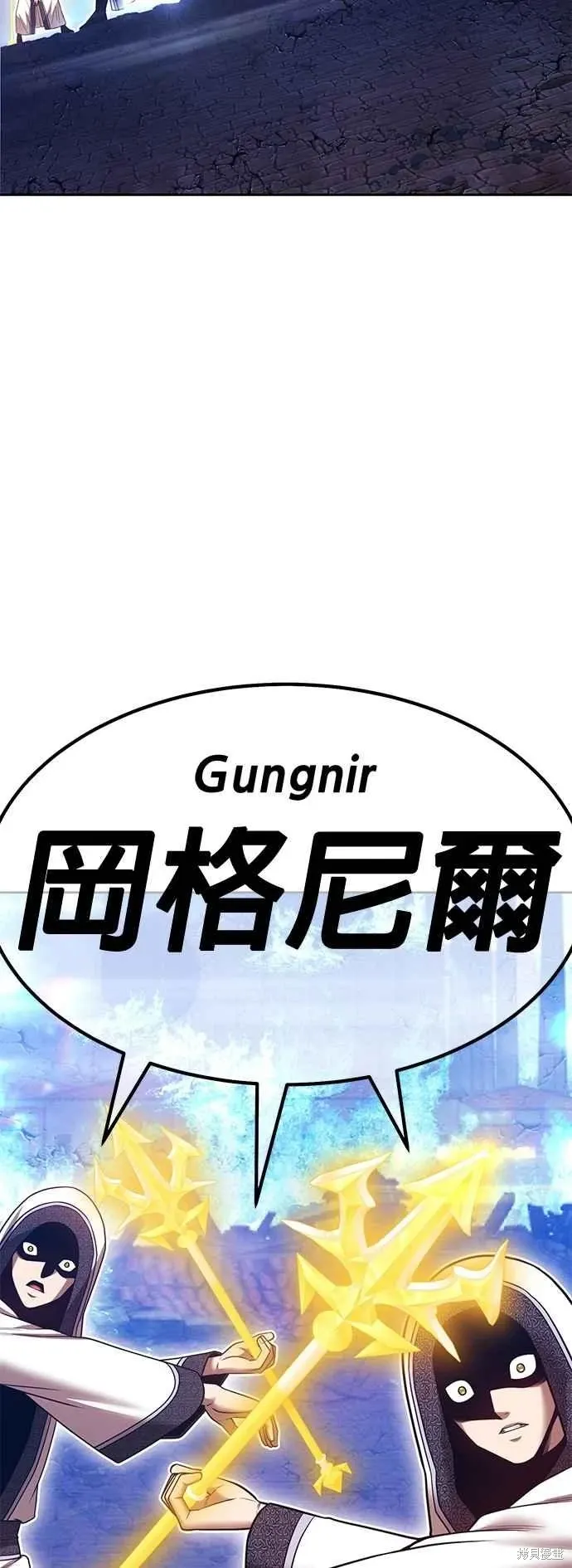 第二季 第60话 第28页