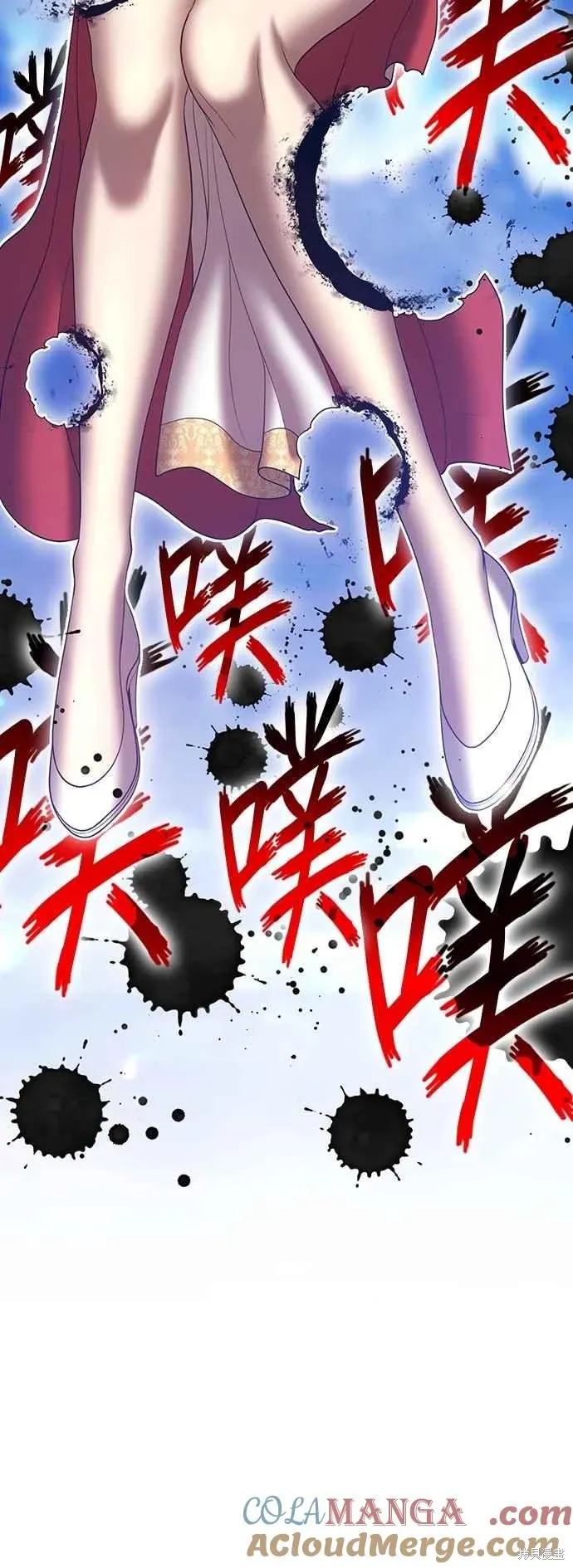 第二季 第60话 第33页