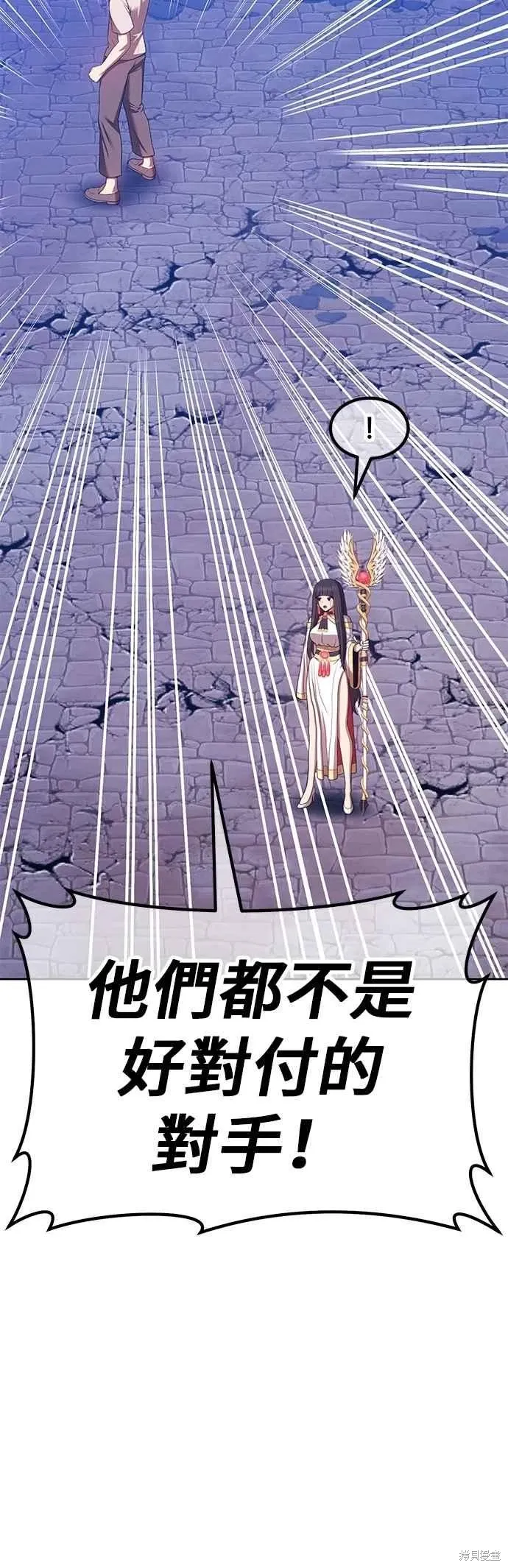 第二季 第60话 第38页