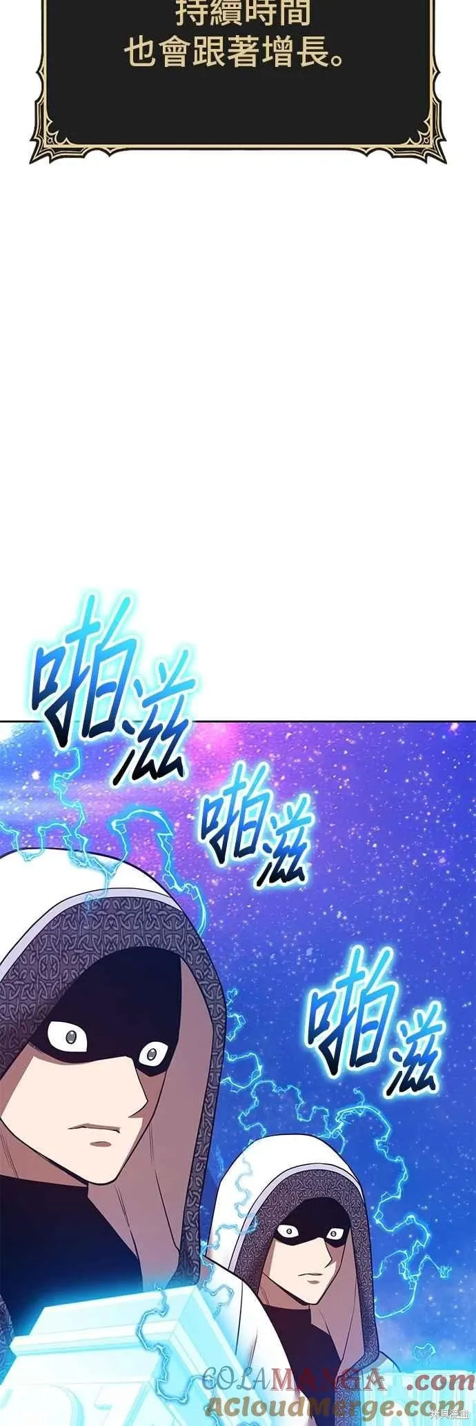 第二季 第60话 第41页