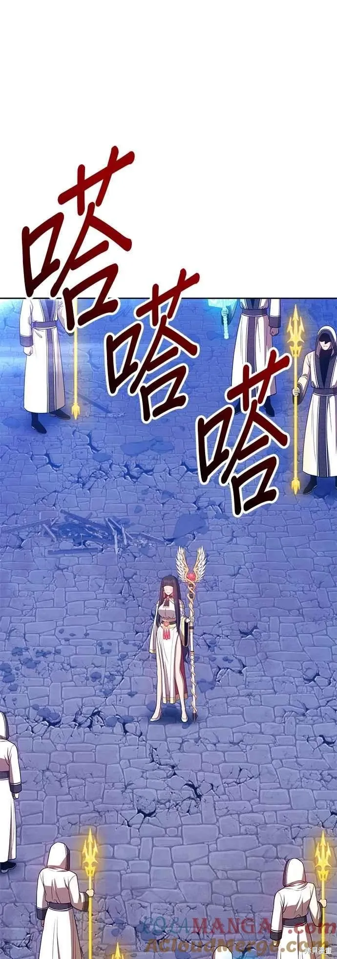 第二季 第60话 第45页