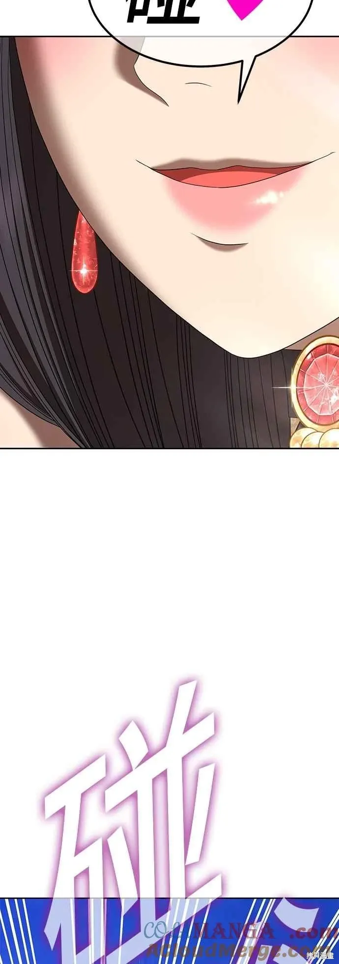第二季 第60话 第49页