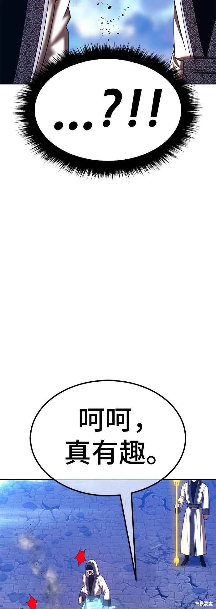 第二季 第60话 第52页
