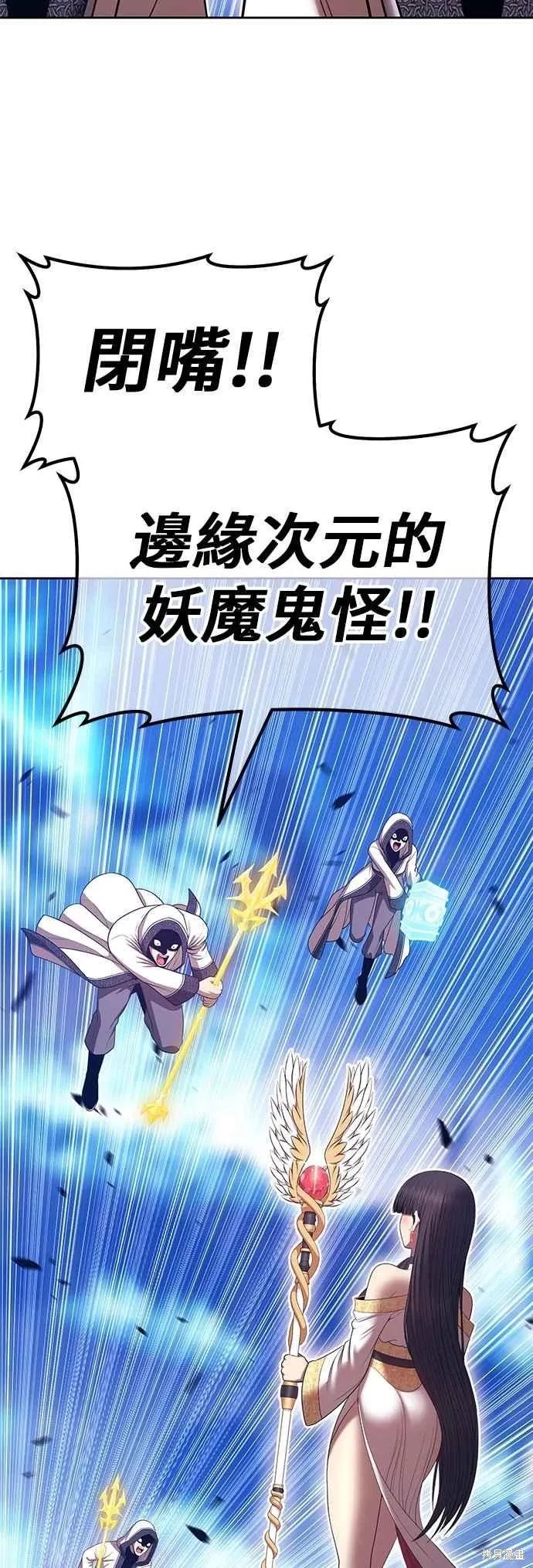 第二季 第60话 第58页