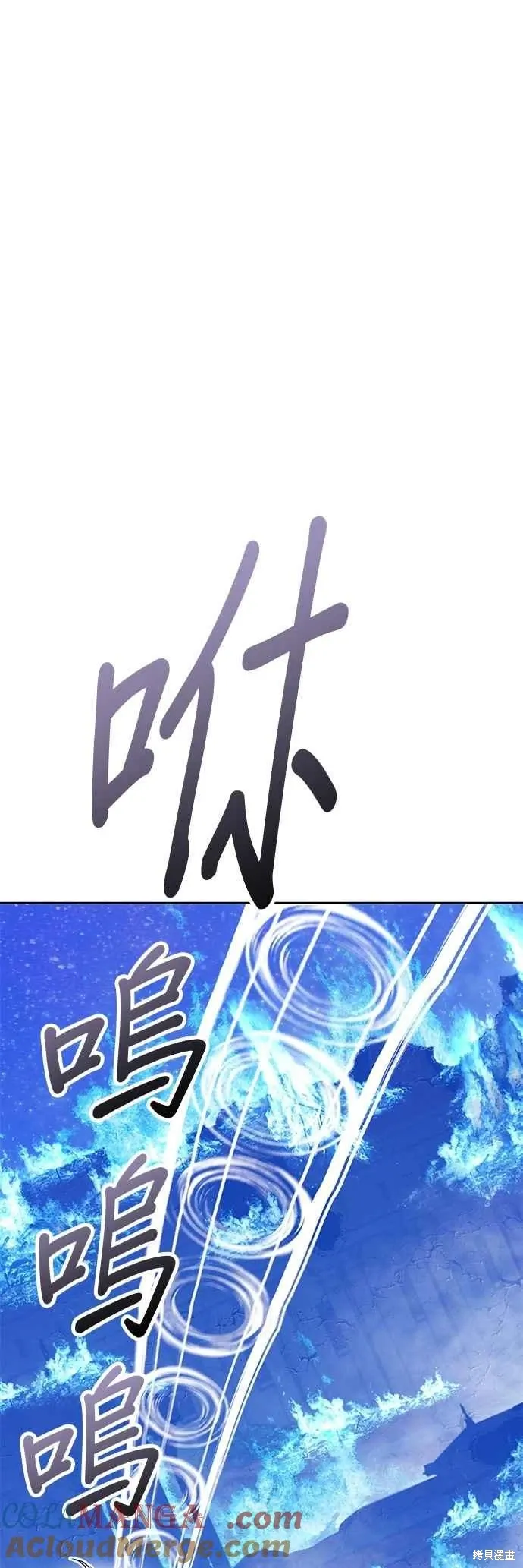 第二季 第60话 第69页