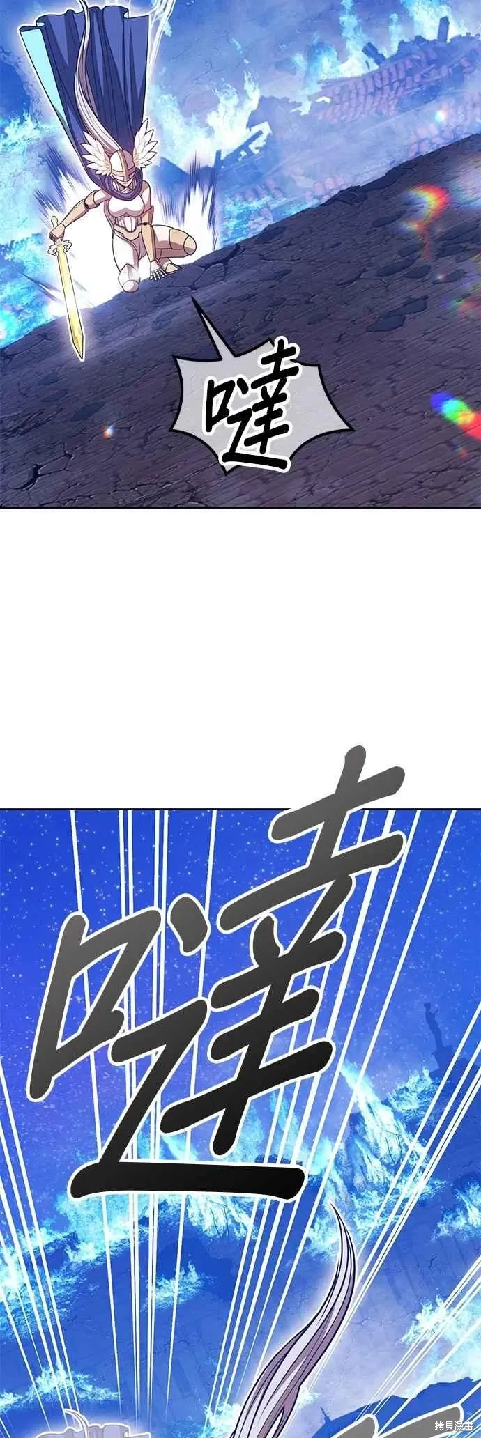 第二季 第60话 第70页