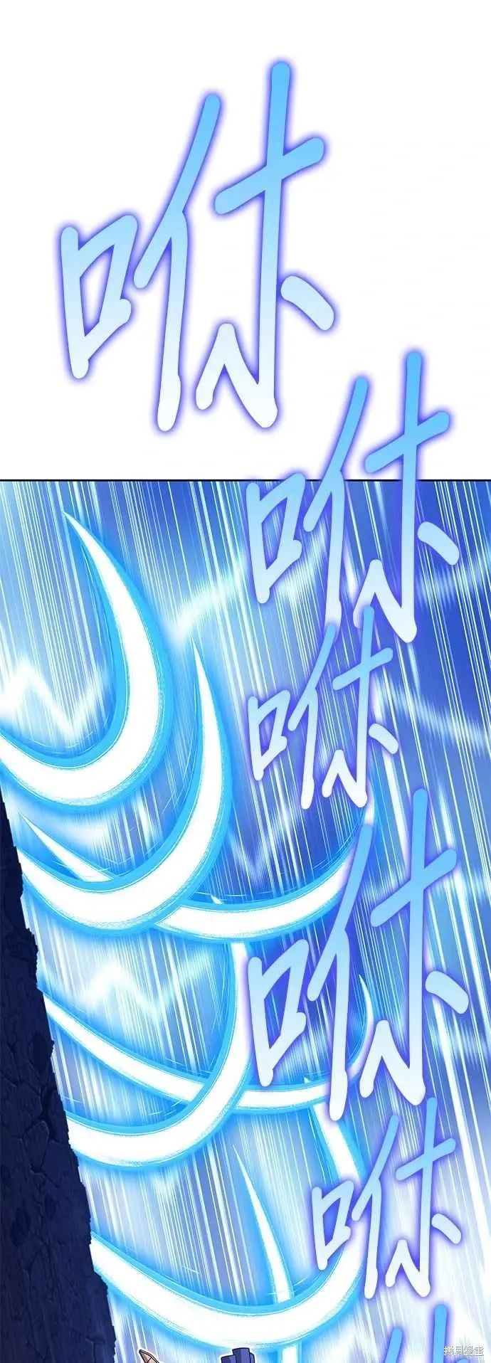 第二季 第60话 第72页