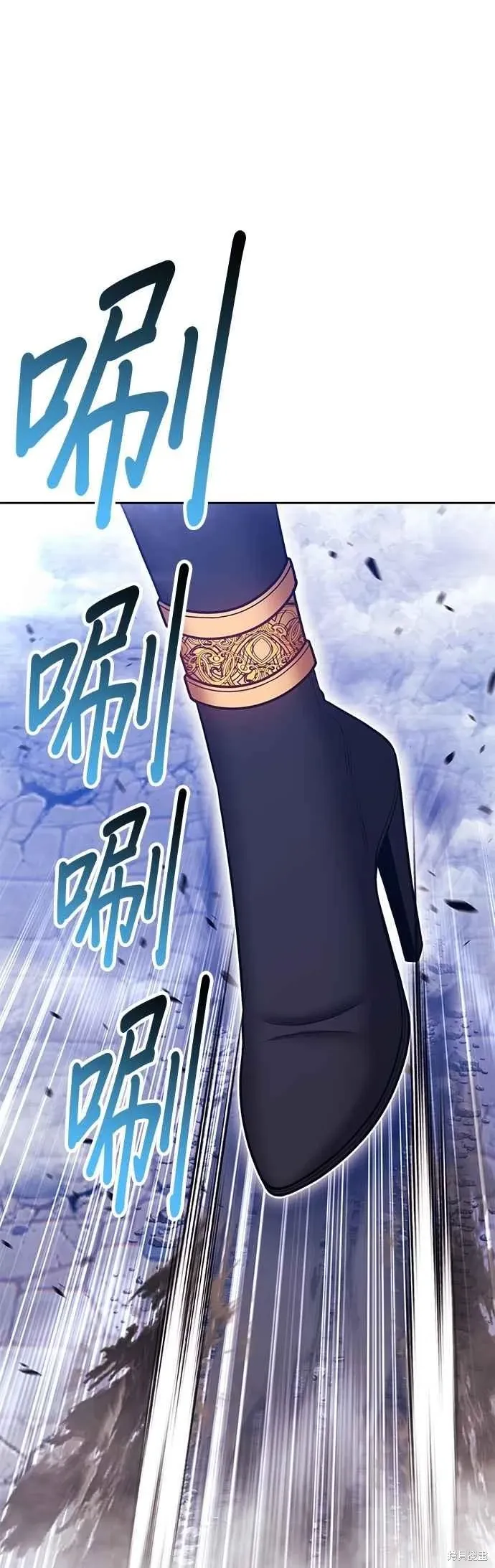 第二季 第60话 第84页