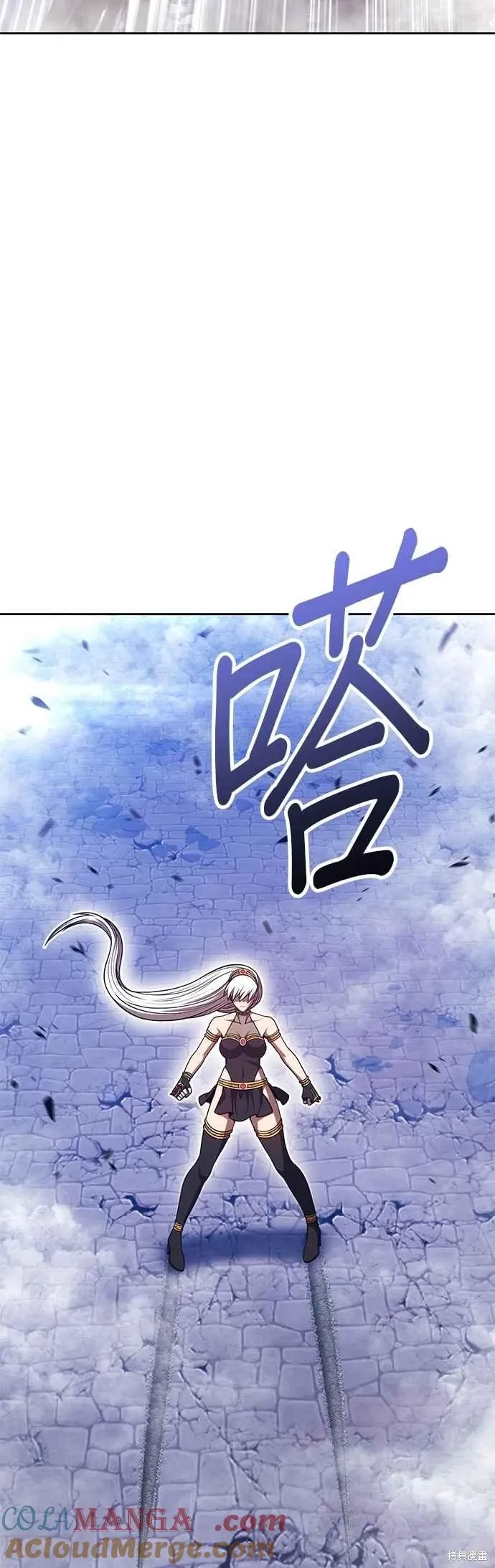 第二季 第60话 第85页
