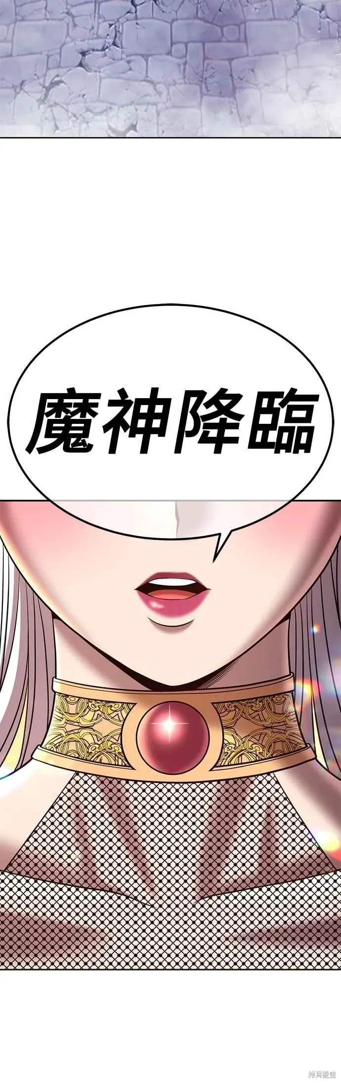 第二季 第60话 第86页