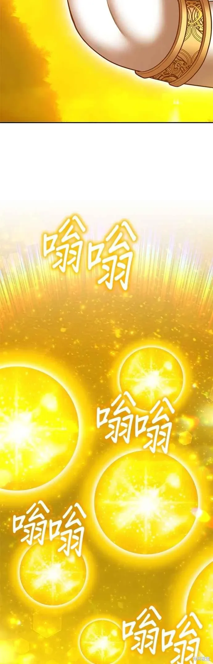 第二季 第60话 第91页