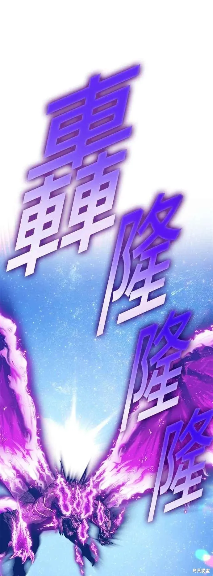 第二季 第60话 第103页