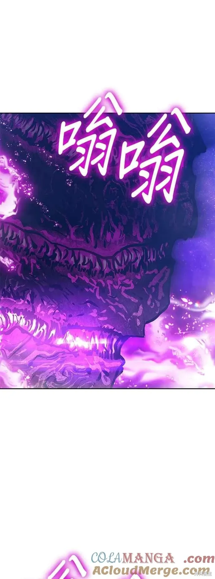第二季 第60话 第105页