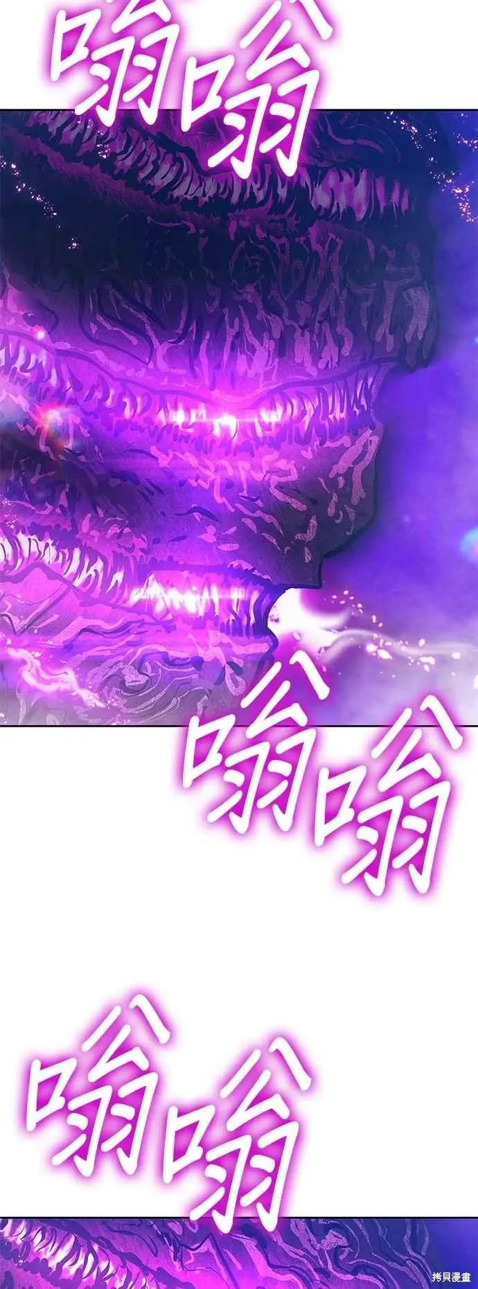 第二季 第60话 第106页