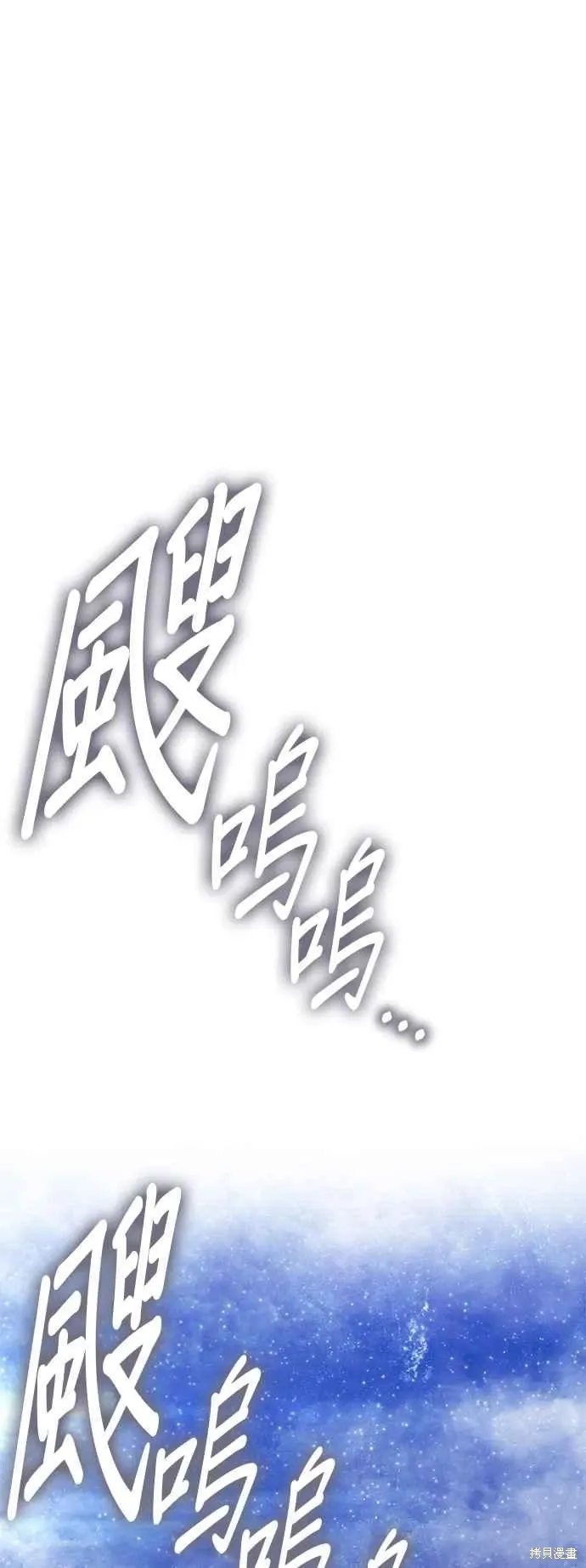 第二季 第60话 第126页