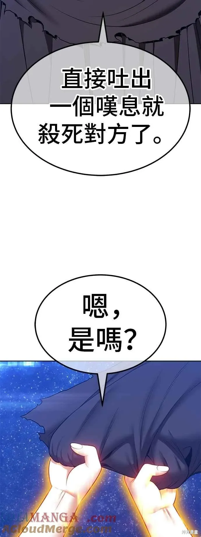 第二季 第60话 第129页