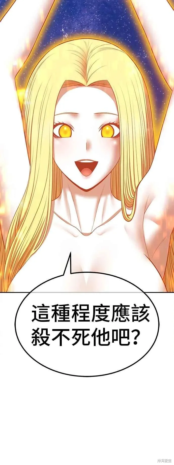 第二季 第60话 第130页