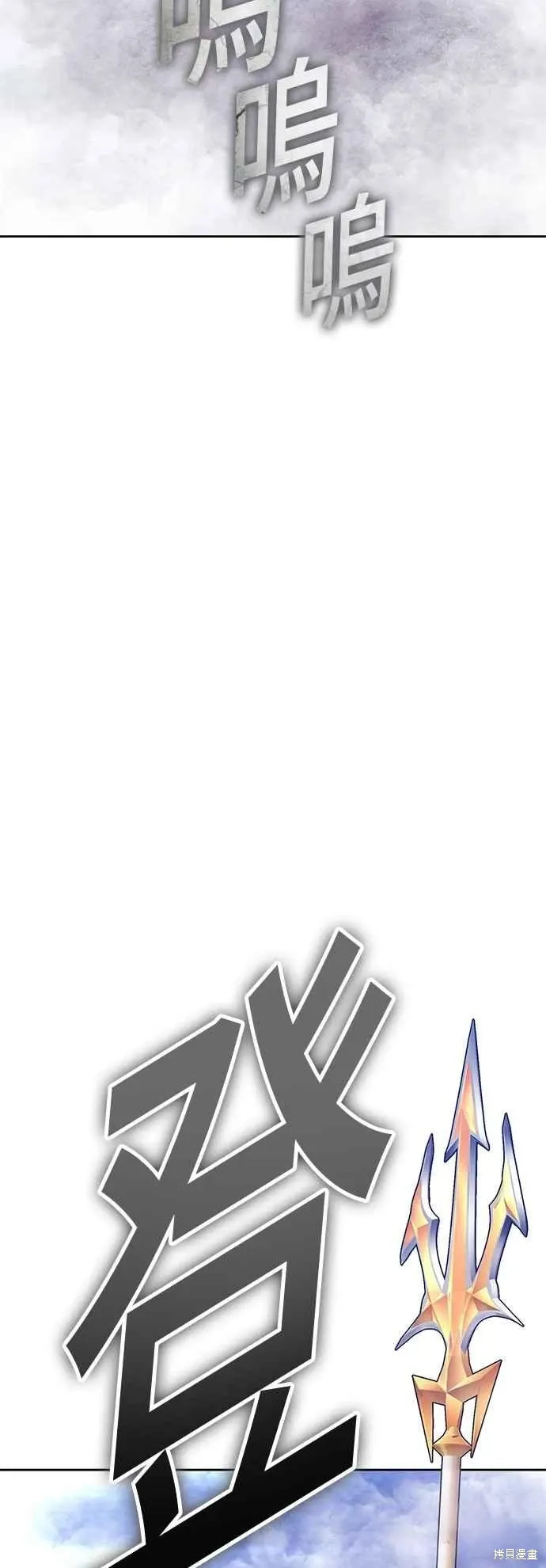 第二季 第60话 第134页